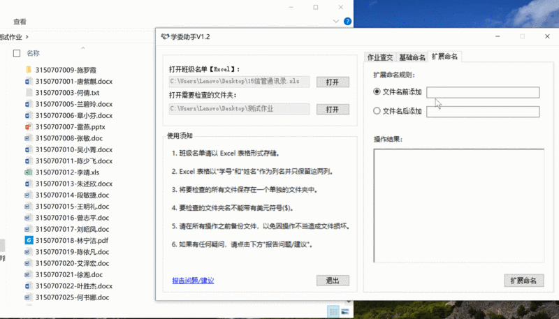 1532660039426213.gif 4.gif