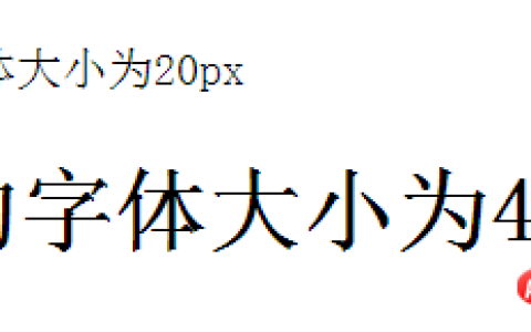 css的特性有哪些？css三个特性的分析（继承、优先级和层叠）