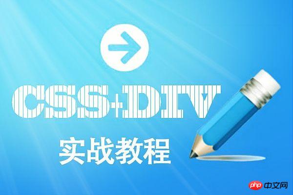 汇总css布局的发展史,就属第四代css布局技术最牛掰