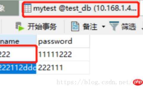 两台mysql服务器实现双机互备配置并测试数据同步