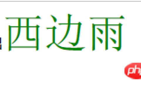 HTML有哪些标签？html常用标签大全