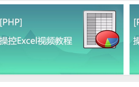css图片滚动代码怎么写？轮播图横向滚动展示