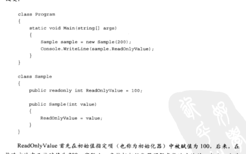 C#学习记录：编写高质量代码改善整理建议4-8