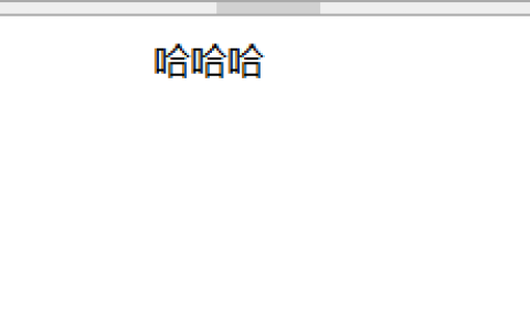 CSS布局有哪些？css常见的布局方式（附代码）