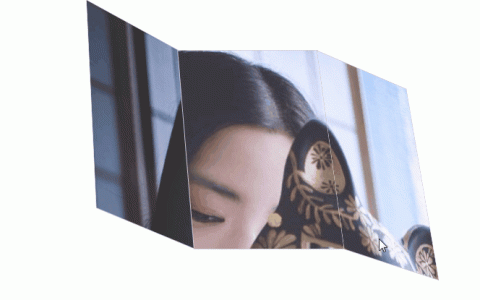 css实现3d动画特效的代码实例