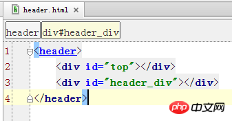 html include标签的用法详解(附使用实例)