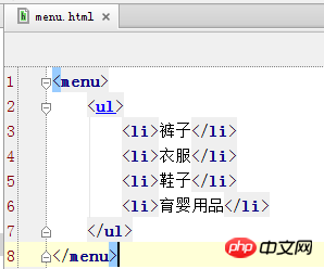 html include标签的用法详解(附使用实例)