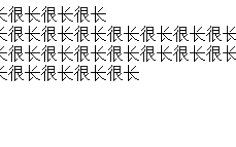 html br标签是什么意思？还有html和的区别是什么？