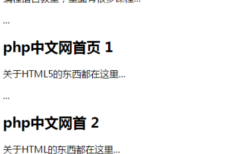 HTML div标签怎么用？这里有div使用方法的实例