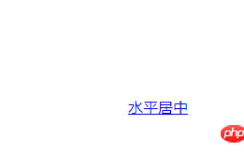 HTML span标签如何居中和右对齐？这里有HTML span标签的样式解析