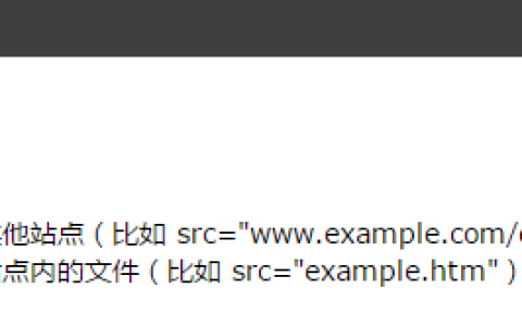 form标签的action属性怎么用？form标签action属性的用法介绍（附实例）