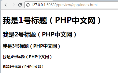 在一个HTML中h1标签能出现几次？h1标签和标题标签的差别是什么？