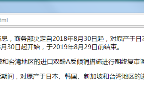 html p标签怎么换行？html p标签添加br换行标签的应用