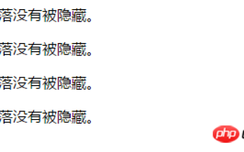 不知道html5 hidden属性怎么用？那就看看表单hidden属性的用法