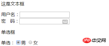 input表单如何制作多行文本输入框?一篇文章教你学会使用input标签