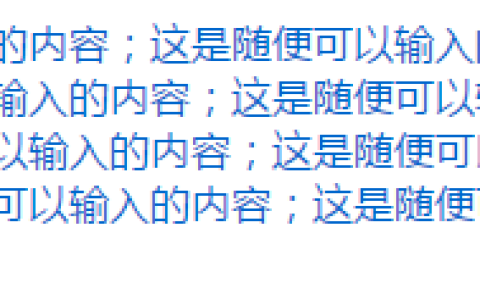 HTML span标签如何做到自动换行？HTML span标签的用法介绍