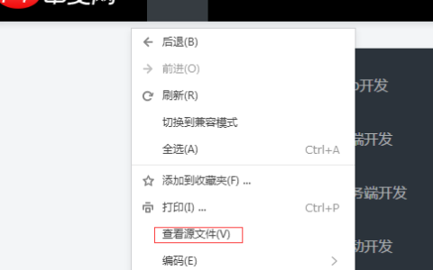 在html中如何点出head标签？head标签中包含的元素有哪些？