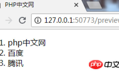 html中的ol标签如何去掉标号呢？标签的使用方法总结