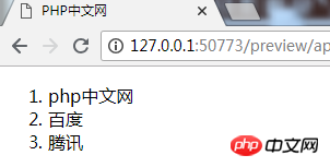 html中的ol标签如何去掉标号呢?标签的使用方法总结