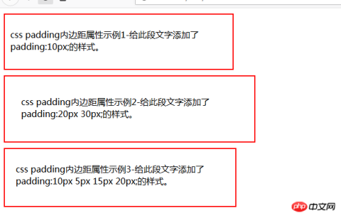 css里的padding内边距属性介绍【示例详解】