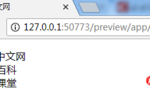 HTML中ul标签如何去掉点？HTML无序列表的样式实例解析