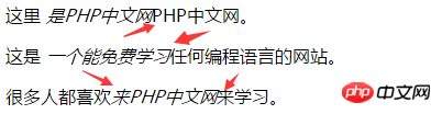 html i是什么标签？html i标签的使用方法总结