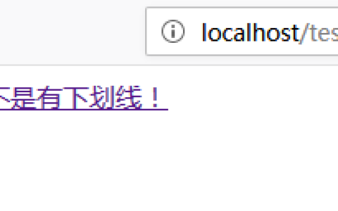 怎么去掉html a超链接下划线