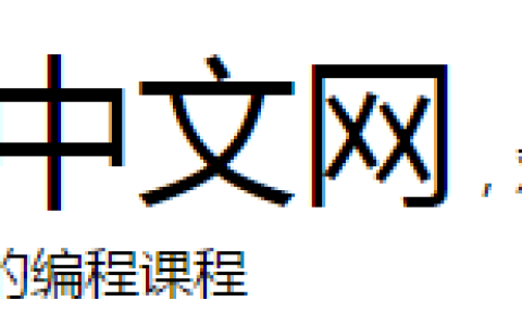 html font标签如何设置字体大小？html font标签属性用法介绍