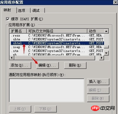 html中的include标签是什么?html include实现配置解析