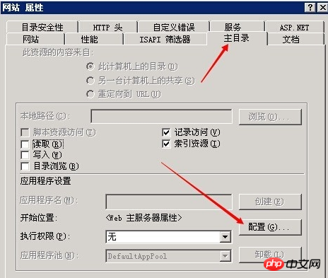 html中的include标签是什么?html include实现配置解析