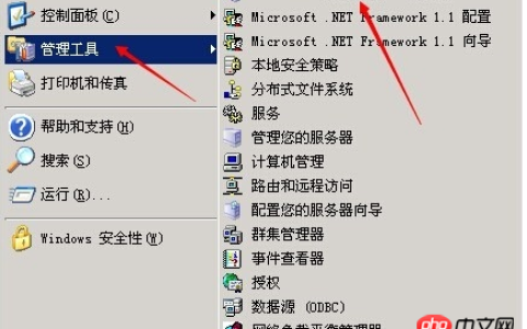 html中的include标签是什么？html include实现配置解析