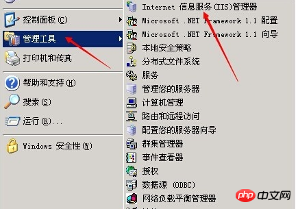 html中的include标签是什么?html include实现配置解析