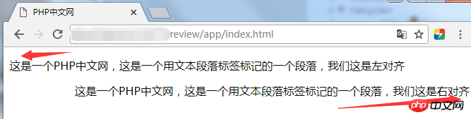 html中的字符间距怎么设置?css样式设置文本对齐方式总结