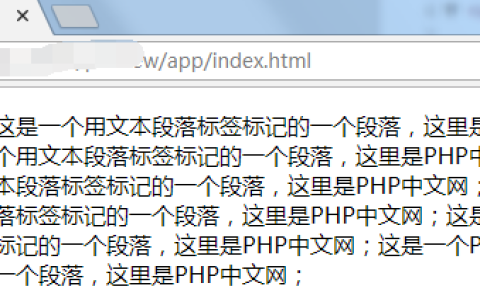 html中的字符间距怎么设置？css样式设置文本对齐方式总结