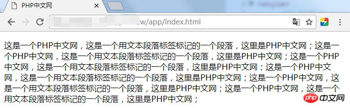 html中的字符间距怎么设置?css样式设置文本对齐方式总结