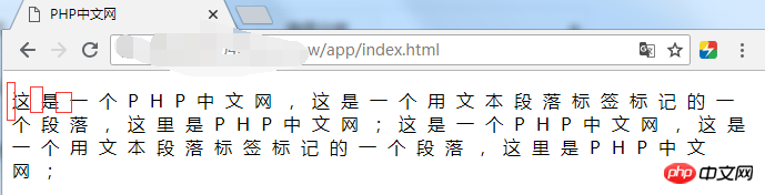 html中的字符间距怎么设置?css样式设置文本对齐方式总结