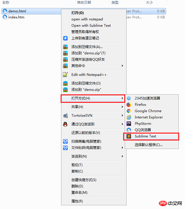 什么是html文件?html格式如何打开?(图)