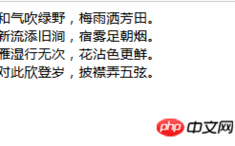 html怎么换行？换行代码是什么？九种html文字换行方法总结
