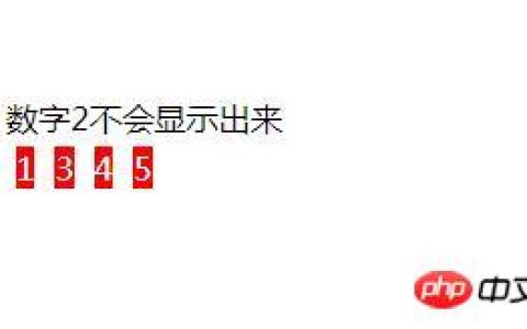 详解css display属性中常见的四个属性值用法（代码实例）