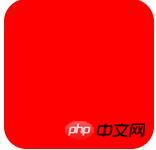 CSS3中border-radius怎么使用?实例讲解用border-radius画一个圆
