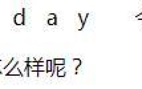 深入理解CSS文字间距word-spacing与字符间距letter-spacing的不同（附代码）