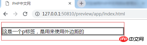 css的外间距如何设置?css外间距的设置方法(附实例)