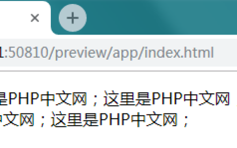 HTML段落元素中怎么设置空格？HTML空格的设置总结