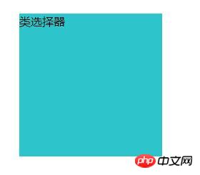 什么是css选择器?css3中5种常见的基本选择器(代码实例)