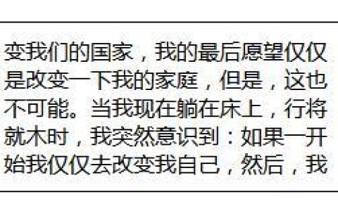 css3中什么是多列布局？columns属性的介绍（实例）