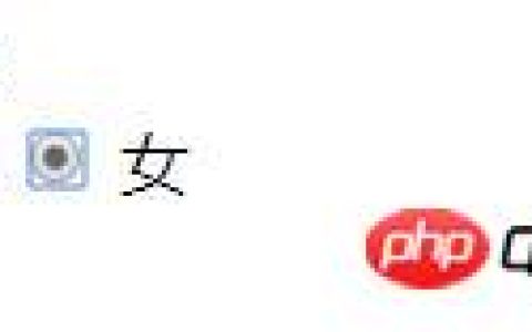 深入理解HTML中label的作用和使用方法（附代码）