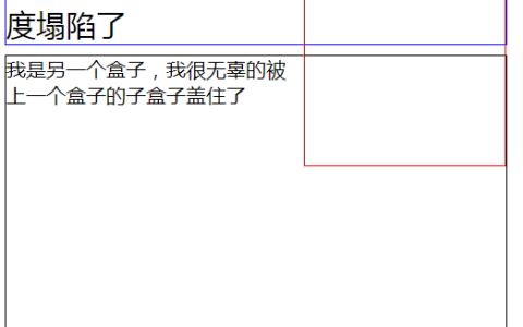 什么是浮动以及浮动的清除方法