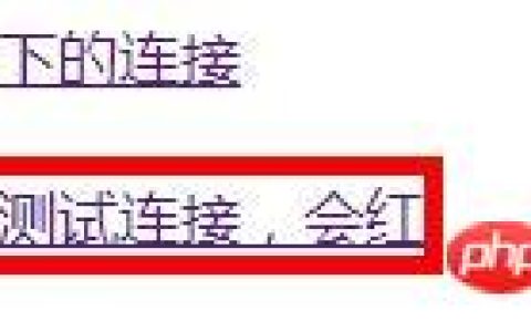 css 轮廓（outline）属性是如何使用的？轮廓属性与边框属性的区别（实例）