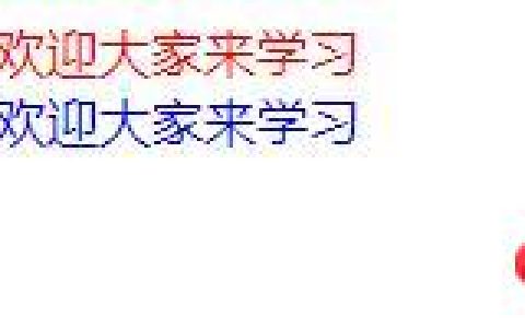 图文详解CSS中!important 的使用方法