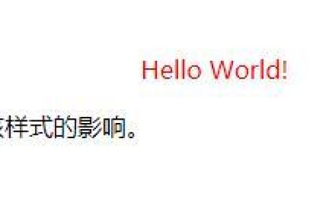 CSS什么是id 和 Class选择器？id 和 Class选择器的用法（实例）